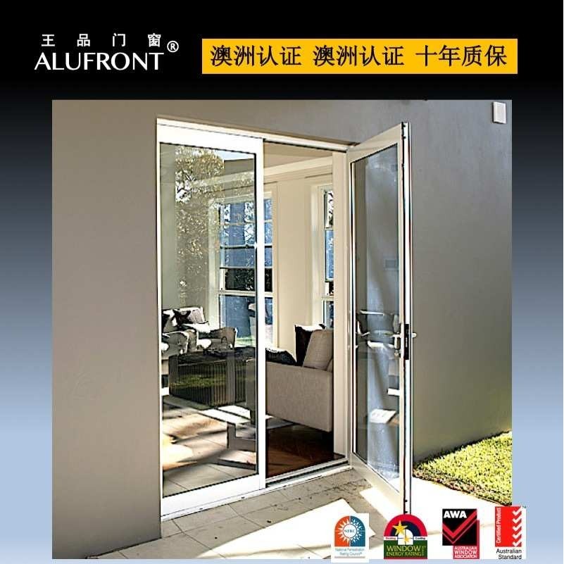 铝框法式平开门双层玻璃双扇平开门,模玩/动漫/周边/娃圈三坑/桌游,模型制作工具/辅料耗材,淘宝优惠券,粉丝福利购,淘宝优惠卷