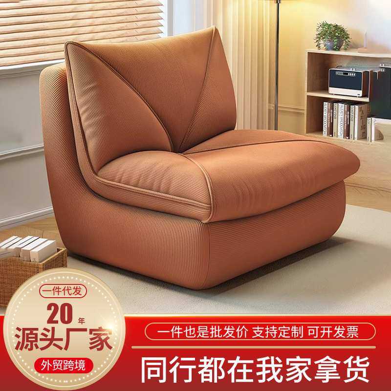 新款信封沙发躺椅单人椅懒人沙发可躺可坐客厅卧室阳台榻榻米沙发,模玩/动漫/周边/娃圈三坑/桌游,模型制作工具/辅料耗材,淘宝优惠券,粉丝福利购,淘宝优惠卷