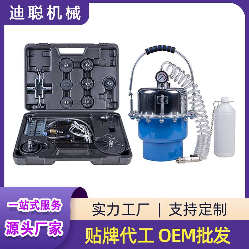 ABS系统刹车换油机 制动液更换汽修工具压力制动器离合器放气系统图片