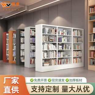 钢制书架图书馆书店学校阅览室专用单双面书柜档案架家用儿童书架