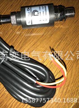 压力变送器DN-10A G1/4 0-1.6MPA/2.5MPA 4-20MA空压机专用传感器