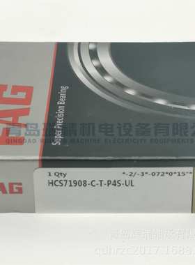 密封陶瓷球主轴轴承 HCS71908-C-T-P4S-UL S71908CEGA/HCP4A