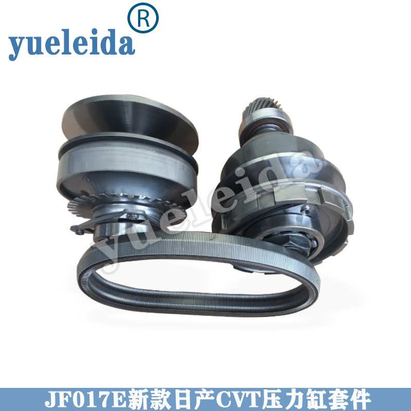 适用于JF017E CVT8 新天籁奇骏轩逸2.0 2.5 CVT变速箱压力缸油缸