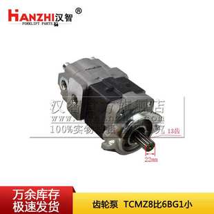 AT@1适用TCMZ8叉车配件液压泵齿轮油泵 F3.5 叉车齿轮泵CBHY G36