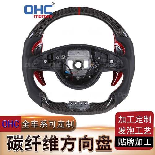 适用于奔驰W205 GLB200a200lGLE350GLA级C级E级CE300L碳纤方向盘