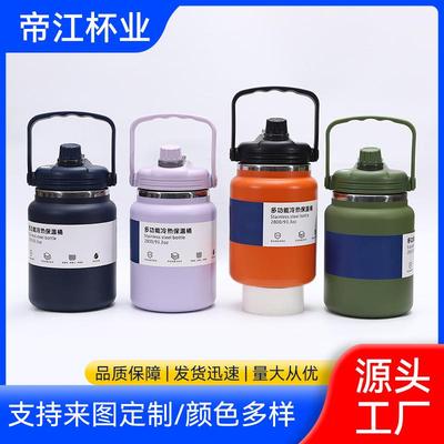 跨境新款多功能提手吨吨桶大容量304不锈钢保温杯户外便携太空壶