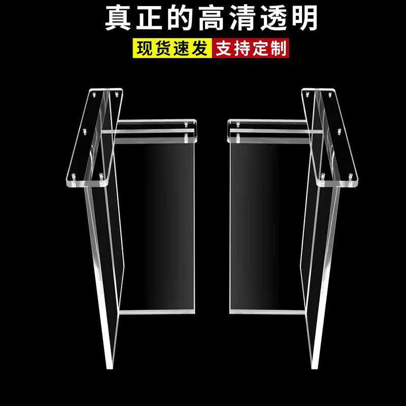 一字桌腿T亚克力透明腿V大板桌脚茶几脚电视柜沙发腿弧形水晶脚,模玩/动漫/周边/娃圈三坑/桌游,模型制作工具/辅料耗材,淘宝优惠券,粉丝福利购,淘宝优惠卷
