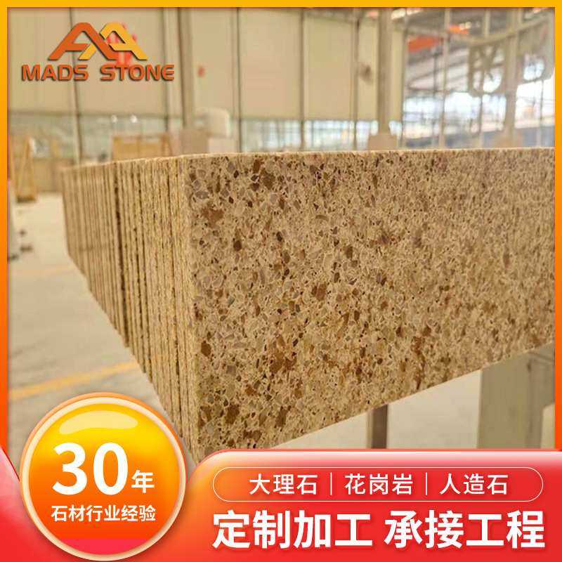 定制尺寸耐用抗污人造大理石石英石材台面厨房石英台面大板