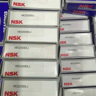 HR32008XJ 32003 32004 32005 32006 32007 32008 32009 32010 32