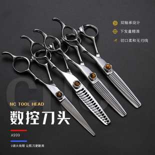 专业级理发剪刀 美发剪刀 平剪打薄牙剪头发剪刀 6.0 高螺丝