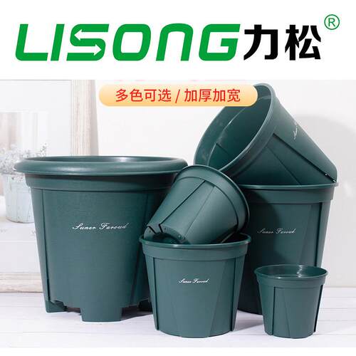力松蓝莓盆生产机器塑料盆加工设备170吨注塑机