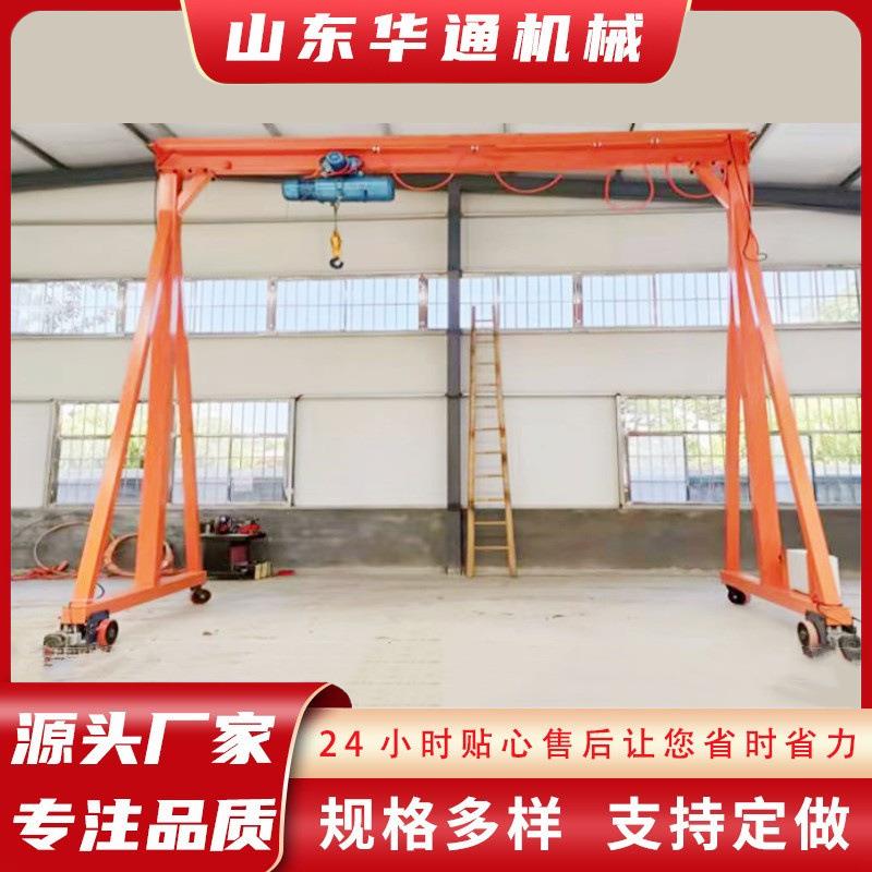 移动式龙门架直供吨5吨小型手推龙门吊仓库室内无轨龙门架起重机