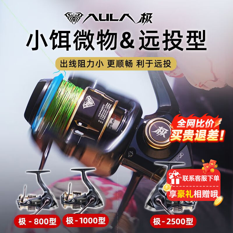 哈斯达路亚斜口碳素超轻纺车轮