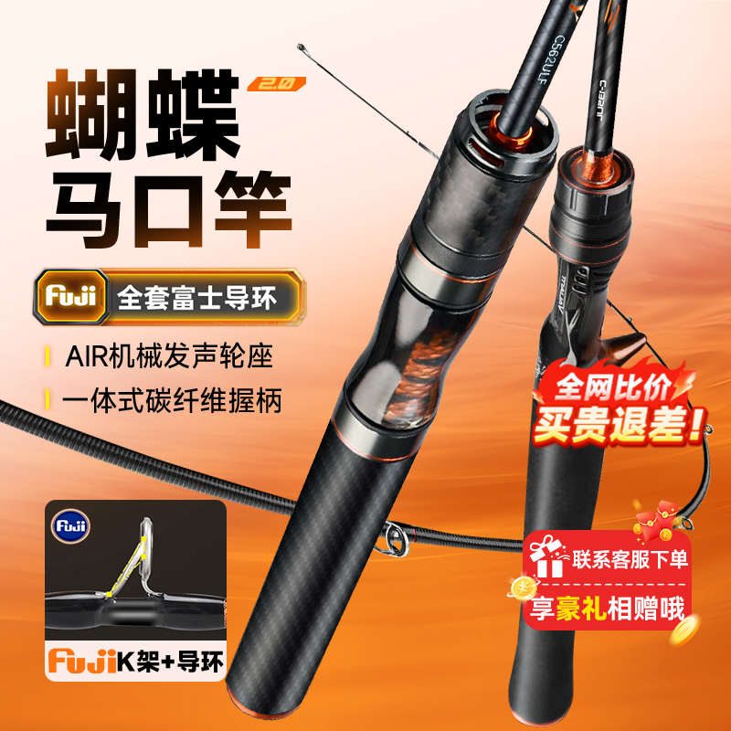 全套进口富士导环机械发声轮座