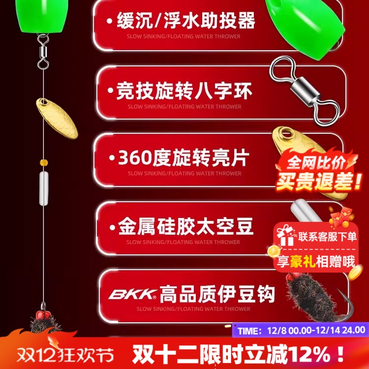 哈斯达瓜子亮片套装绑好路亚饵溪流翘嘴马口微物专用饵飞蝇钩套装