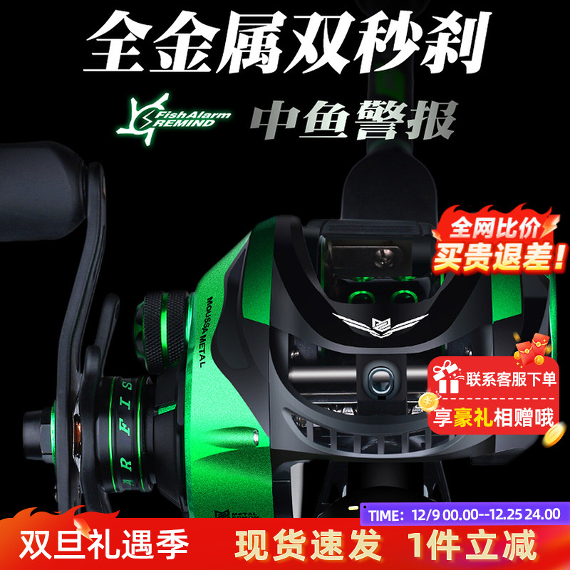 哈斯达穆萨调性升级全金属路亚竿