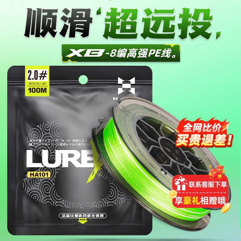 哈斯达进口PE线超强拉力