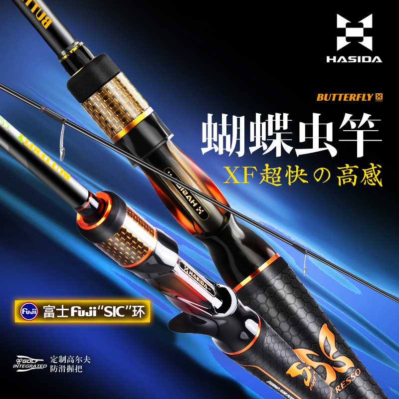 腰力枪金触感灵敏大锥度虫竿