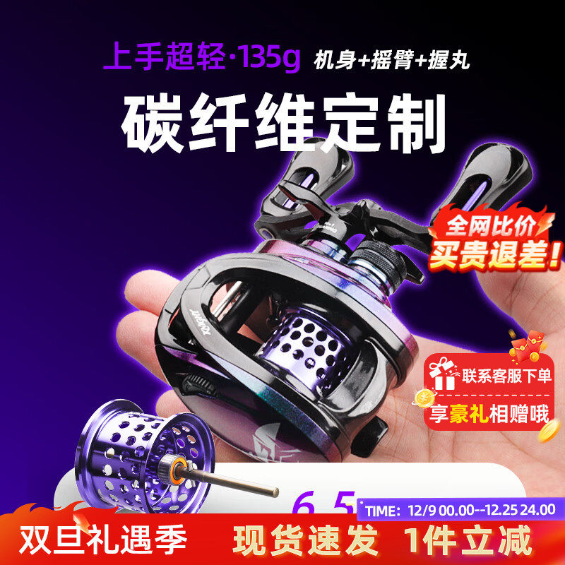 哈斯达骑士超高卸力报警微物轮