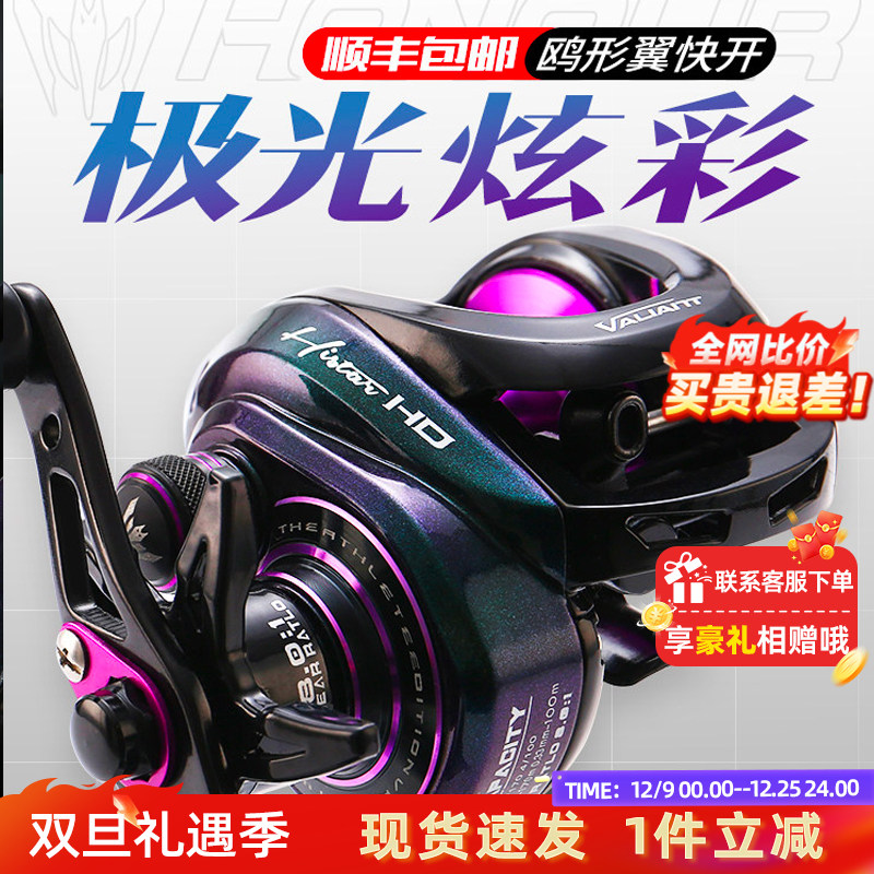 哈斯达荣耀系列防炸线磁力刹车