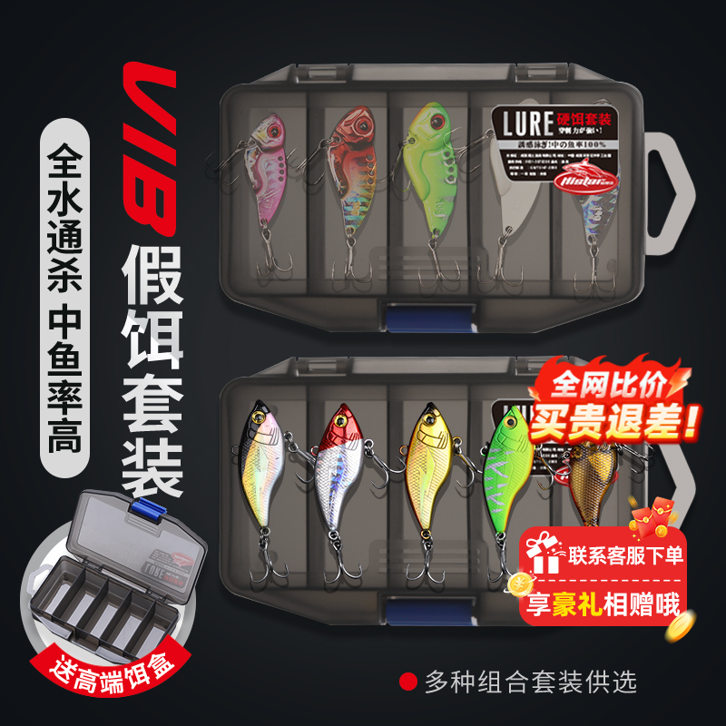 哈斯达沉水颤沉铅笔路亚饵