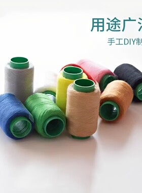 家用黑白彩色手工缝纫线