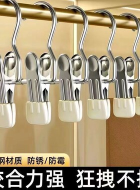多功能带钩不锈钢晾衣夹子无痕防滑帽子收纳短裤袜子晾晒裤架批发