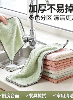 厨房加厚易清洁挂式珊瑚绒手帕