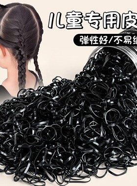 黑色一次性小橡皮筋女扎头发头绳弹性好不伤发高弹力儿童发圈头饰