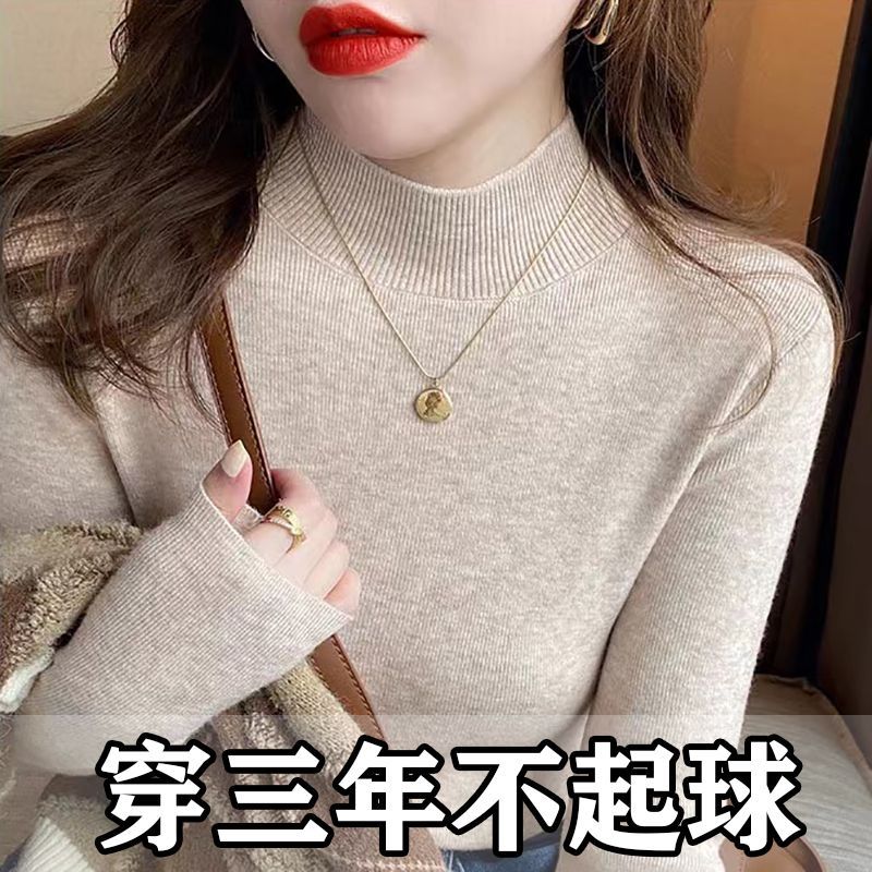 半高领针织衫毛衣女秋冬