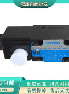 HYTEK海特克 DG4V-3-0C/1C/2C/3C/6C/7C/8C/21C/52C-FW-H/A/B-60H