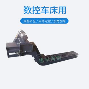 厂家直供机床排屑机废料切屑物料自动化提升机输送机链板排屑机