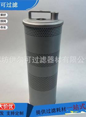 4448402工程机械系列装载机泵车液压回油滤芯适用矿山机械挖掘机