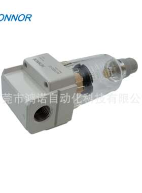 HONNOR/鸿诺 空气过滤器 差压排水 AF2/3/4000 气源处理件AF2000