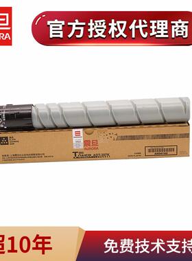 原装震旦ADT307K黑黄红蓝色粉盒 ADC307 367复印机彩色墨粉 墨盒