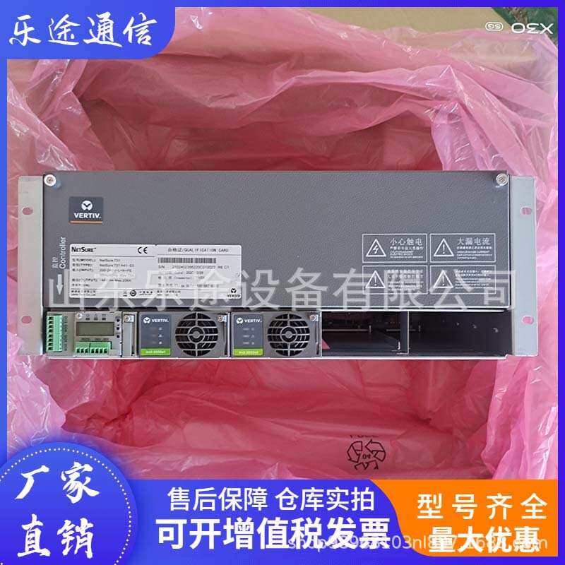 维谛NetSure 731A41-S3嵌入式高频开关电源48V200A通信OLT整流器