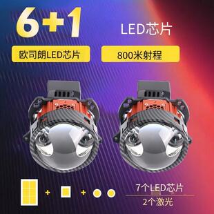 透镜大灯双LED灯前大灯汽车超亮200w6000K 3570双发光前照灯E500