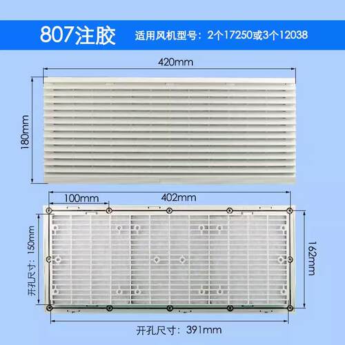 通风过滤网组FB9807A风机三合一网ZL-807配电机箱百叶窗420*180MM