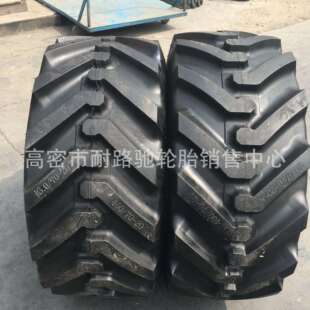 540 70R24伸缩式 70R24 460 叉车轮胎 500 两头忙轮胎21LR24