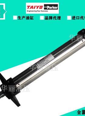太阳铁工TAIYO液压缸薄型油缸拉杆缸100H-1R 1C850BN45-B0012-L-X