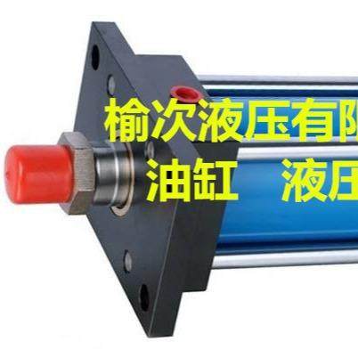 榆次液压有限公司油缸液压缸DG-J80C-E1E DG-J63C-E DG-J100C-E1L