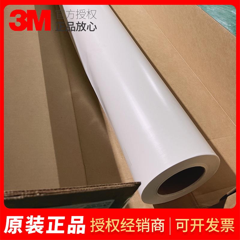 3M3735-30白色匀光膜日光灯LED灯箱贴膜加热可拆卸户外耐久性胶膜