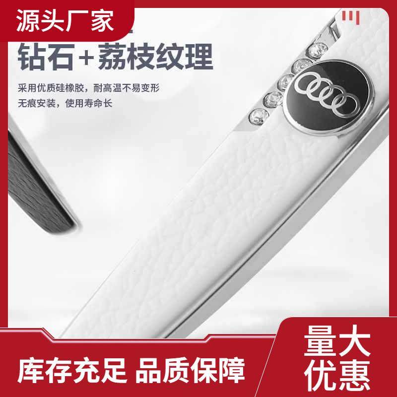 车门防撞条汽车用品大全车内防刮蹭擦磕碰边防贴条门边装饰贴门条