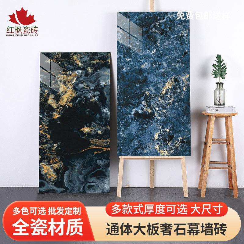 奢石大板瓷砖600*1200客厅地砖酒店别墅地墙砖防滑亮面通体特