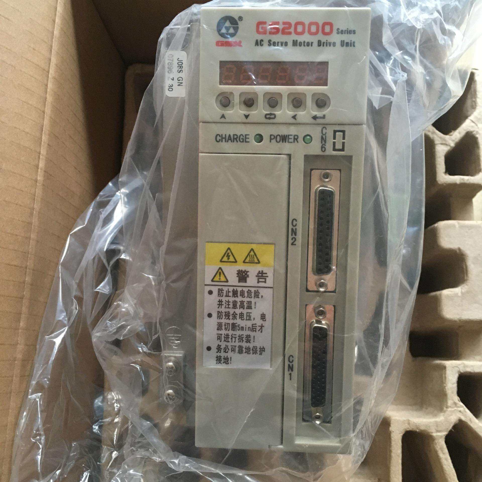 广州数控GS2030T-NP1伺服驱动单元GS2000驱动器广数全数字式交流