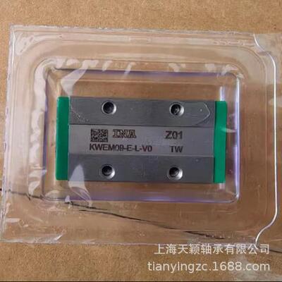 INA滑块 INA微型滑块 INA KWEM15-E-L-PP-V1-G2 INA直线导轨依纳