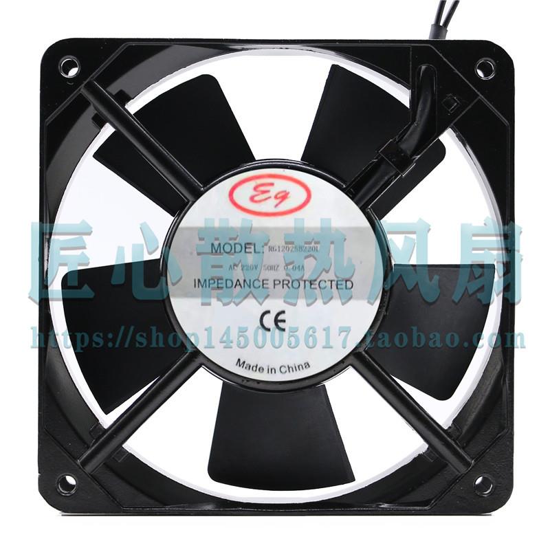 RG12025B220L AC 220V 50HZ 0.04A 120x120x25mm机柜散热轴流风扇