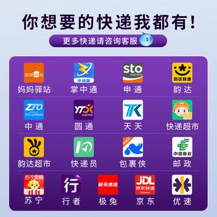优博讯i6310Pro数据采集器ERP仓库物流库存盘点机智能手持终端PDA