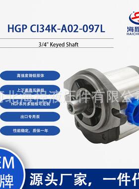 HGP CI34K-A02-097L 液压泵 出口专用 3/4