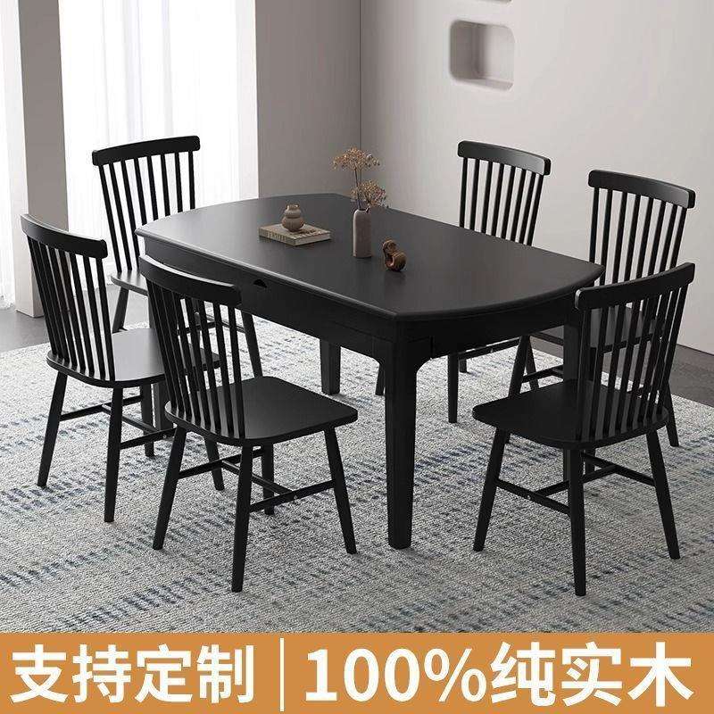 全实木方变圆两用餐桌黑色家用小户型可伸缩餐桌椅轻奢折叠圆餐桌